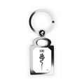 Snake Tattoo Rectangle Keyring